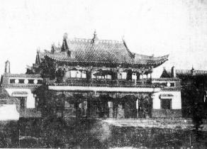 1930年代百灵庙历史照片