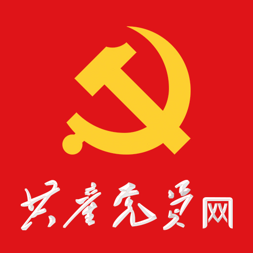 1958年一号高炉建设工地上的工人