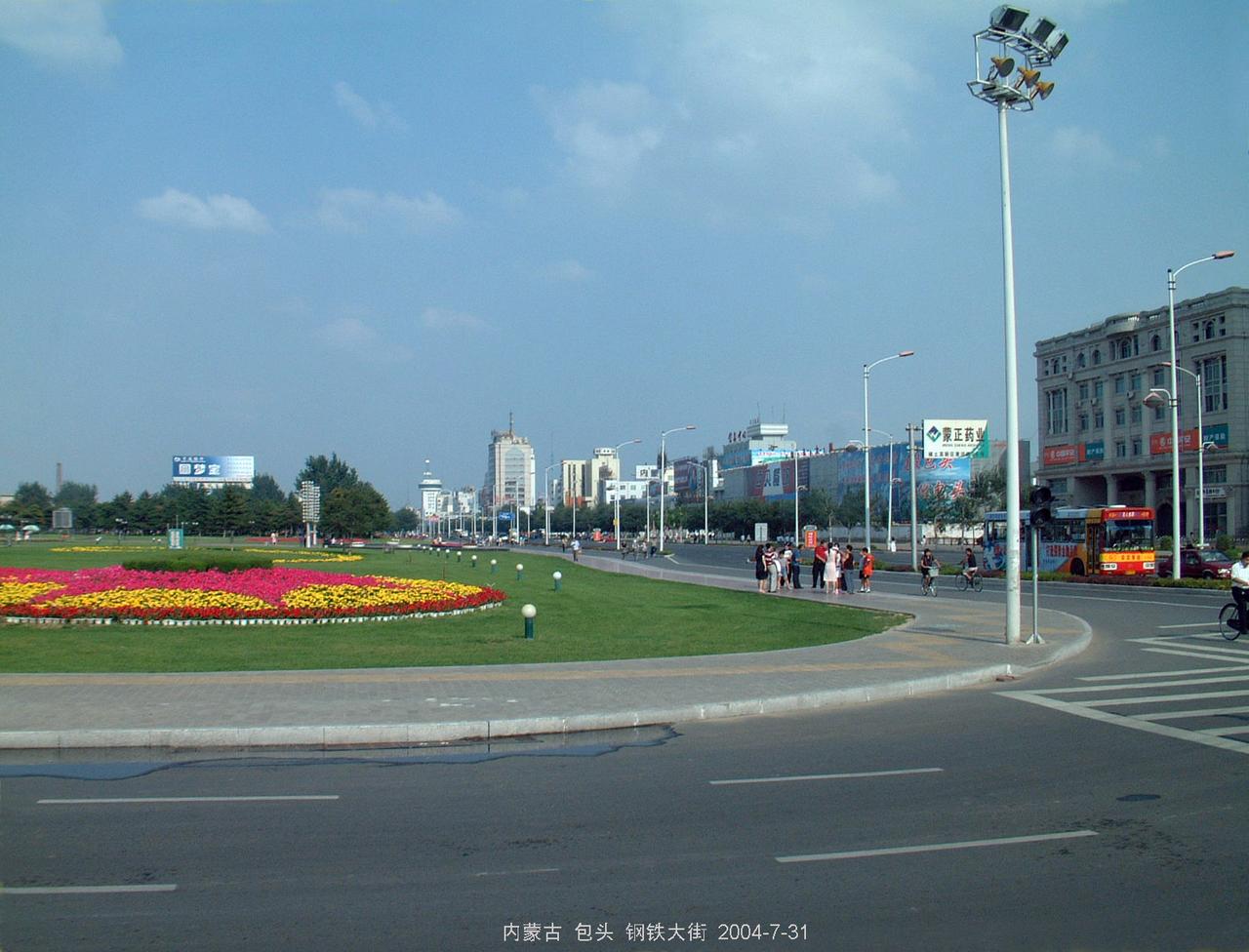 2004年钢铁大街街景