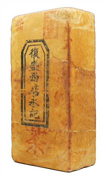 一块矩形砖茶，外包装已泛黄，竖排标签写有"復盛西店永記"字样，中部有大号红色"茶"字，顶部盖有红色方印。