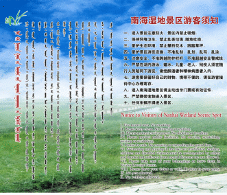 南海湖开阔的水面与远岸湿地景观。黄河改道南移后留下的故道水面，今天已完全转为城市公园和湿地保护区。