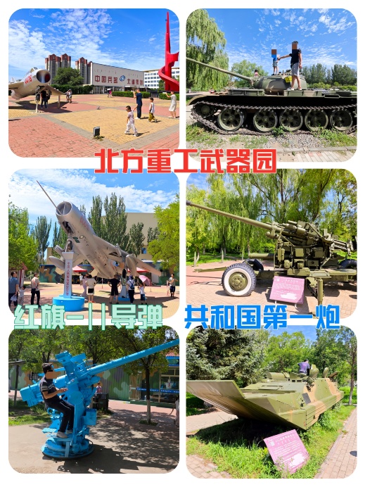 北方兵器城入口处陈列的退役坦克