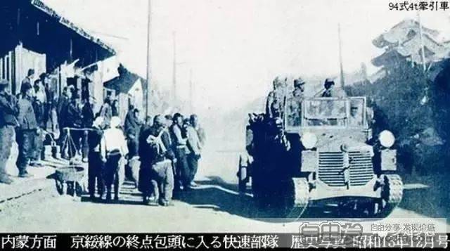 石拐日本火车站遗址，原日军占领时期修建的包石铁路站房