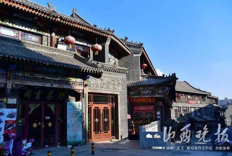 乔家金街，复盛西旧址改建的仿清晋式商业街区