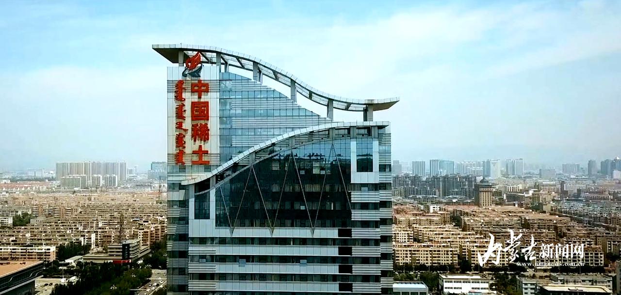 包头稀土高新区稀土永磁电机产业园