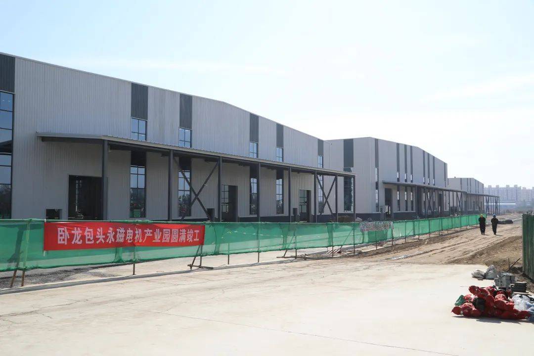 卧龙包头永磁电机产业园新建厂区