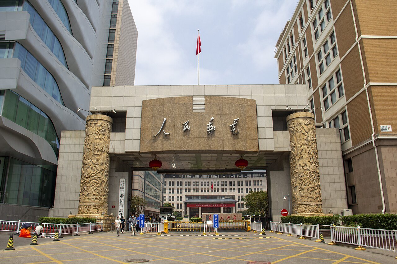 工信部门楼上的“人民邮电”字样