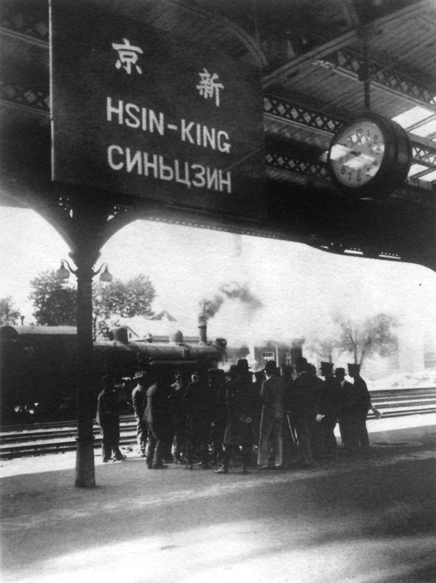 1930年代新京站站台