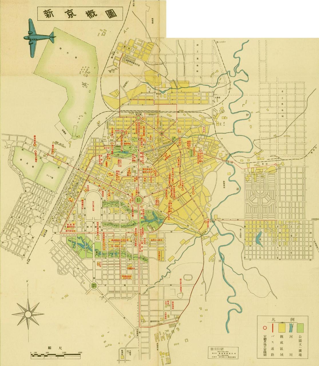 1936 年伪满规划图中宽城子站与伪满新京站的位置关系