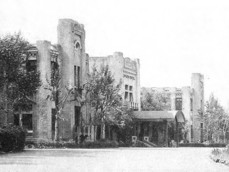 大和旅馆旧址（今春谊宾馆），1907年建成，欧洲古典式风格