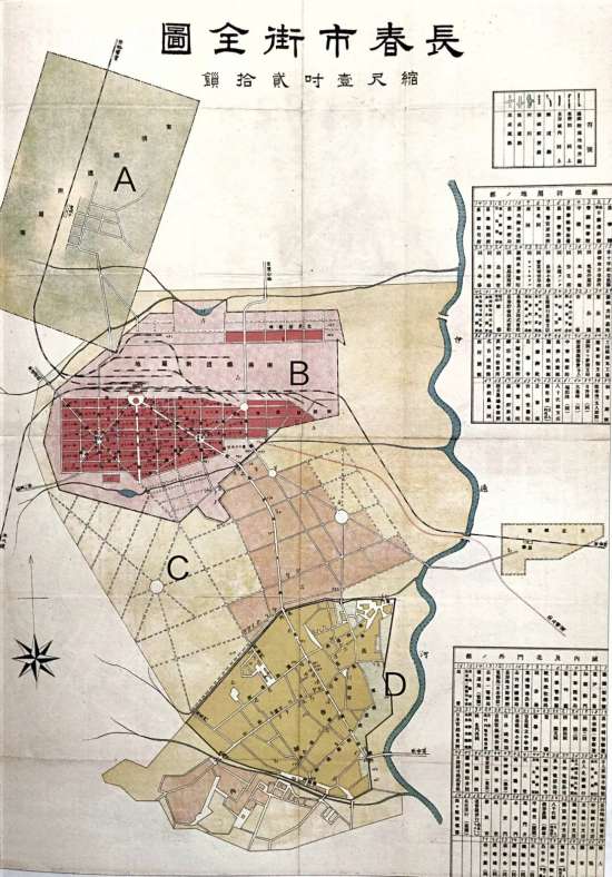 1917 年长春地图，标注了四个区的空间关系