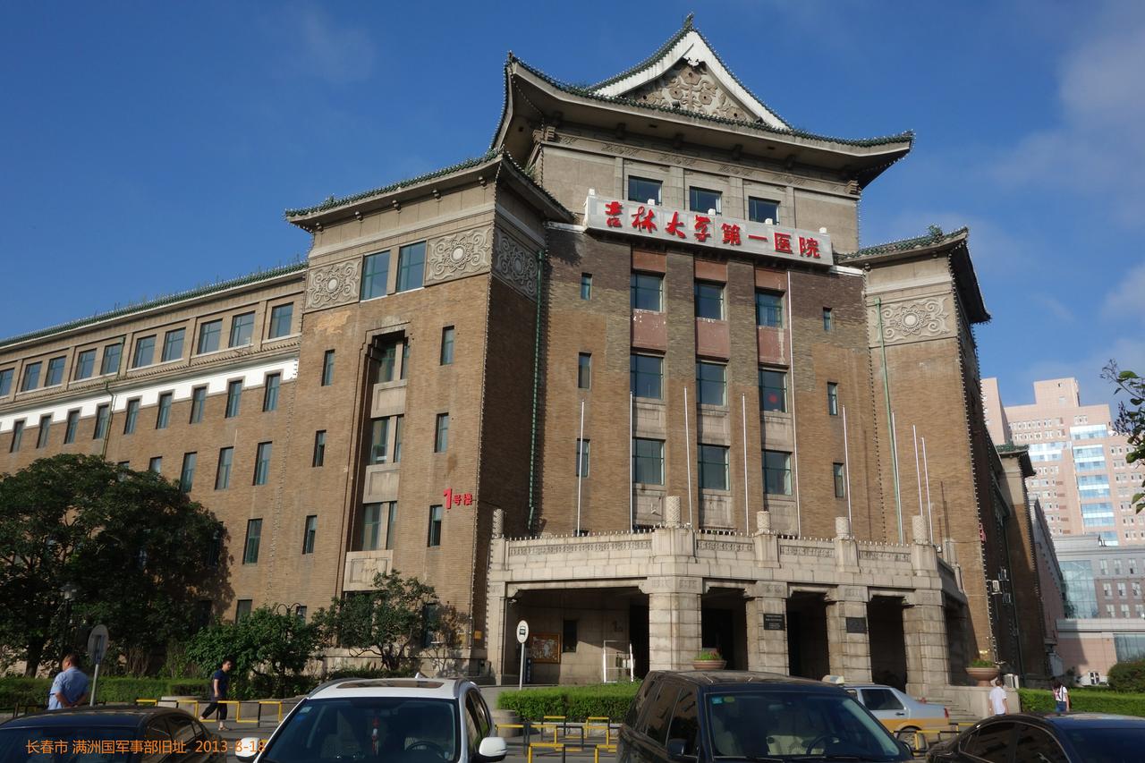 伪满军事部旧址全景，从路口方向看三角形体量与街角的关系