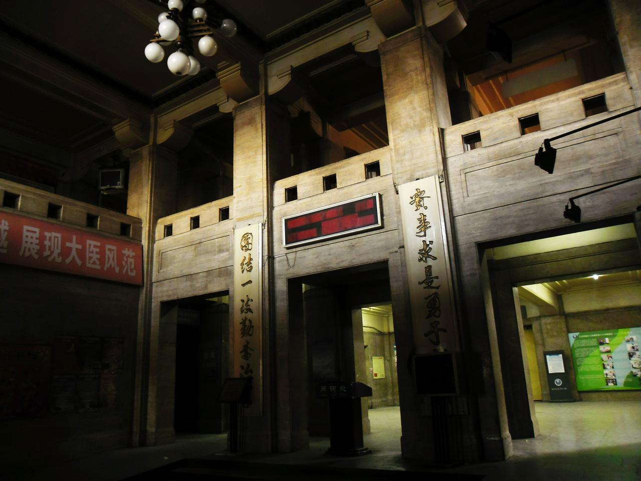 伪满军事部旧址内部门厅，水磨石地面和老电梯