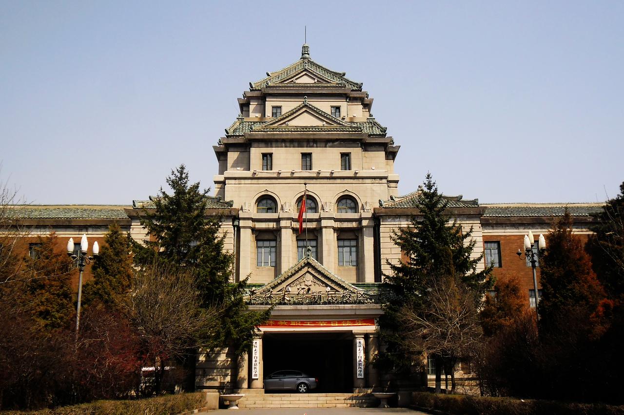 伪满司法部旧址正立面
