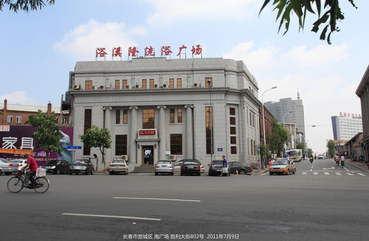 朝鲜银行新京支店旧址，二层红砖建筑，辰野式风格