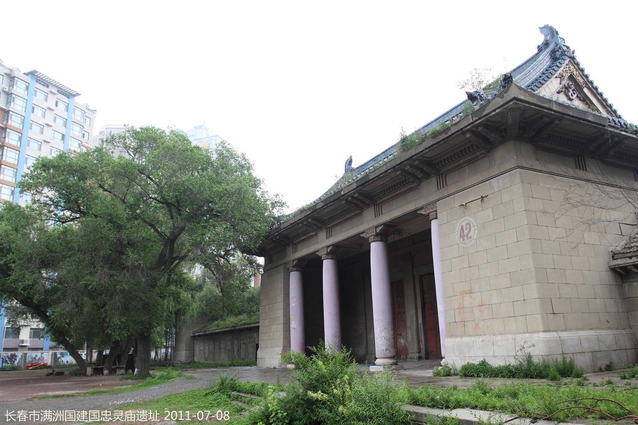 伪满建国忠灵庙神门（内门）