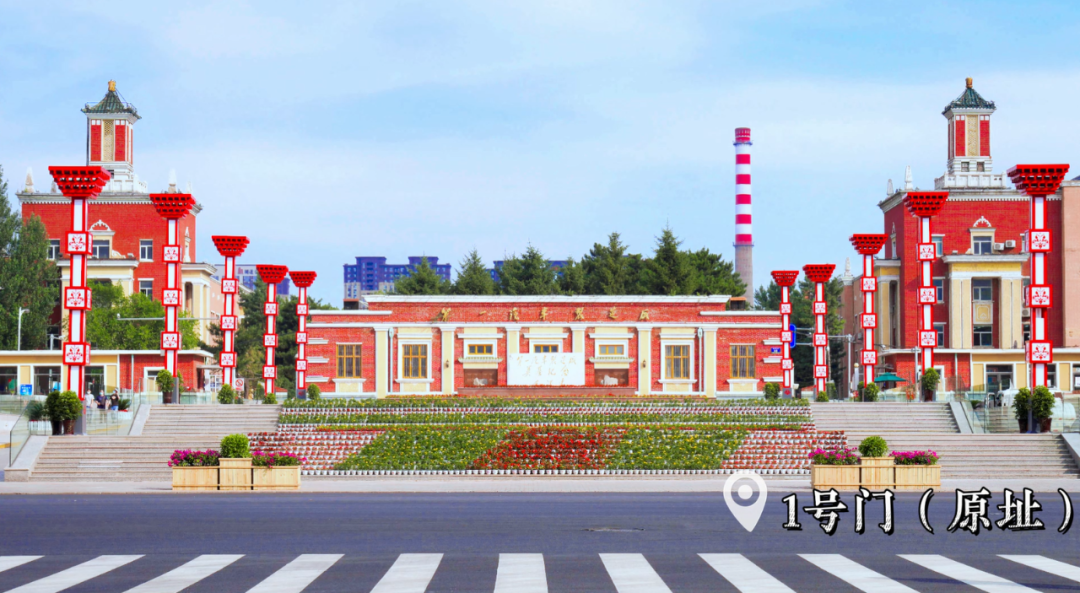 一汽一号门厂区入口与奠基石