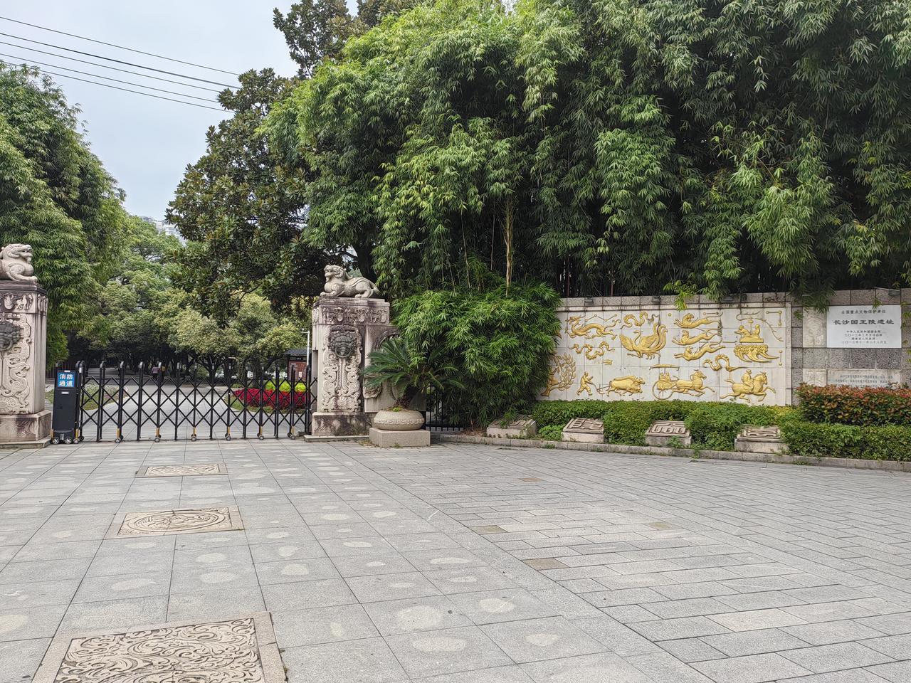 王陵公园南大门，灰瓦红柱石狮的仿西汉风格门楼