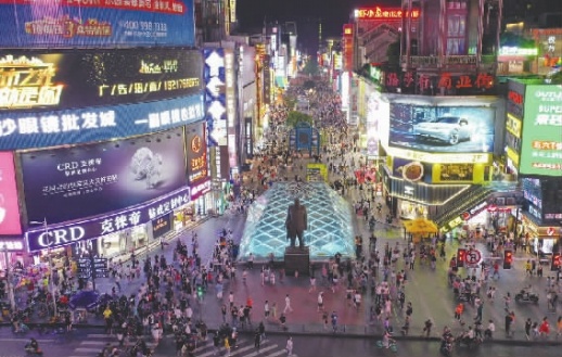 黄兴南路步行街傍晚人潮