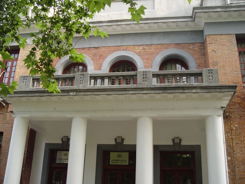 湖南大学二院（今文学院楼）
