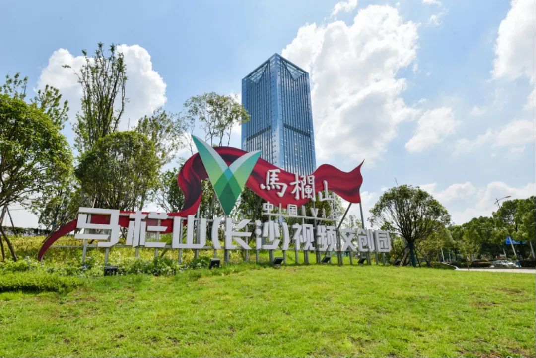 湖南广电大楼与周边全景