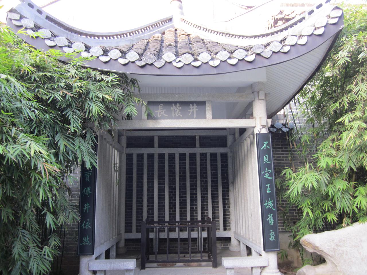 故居院内与碑廊