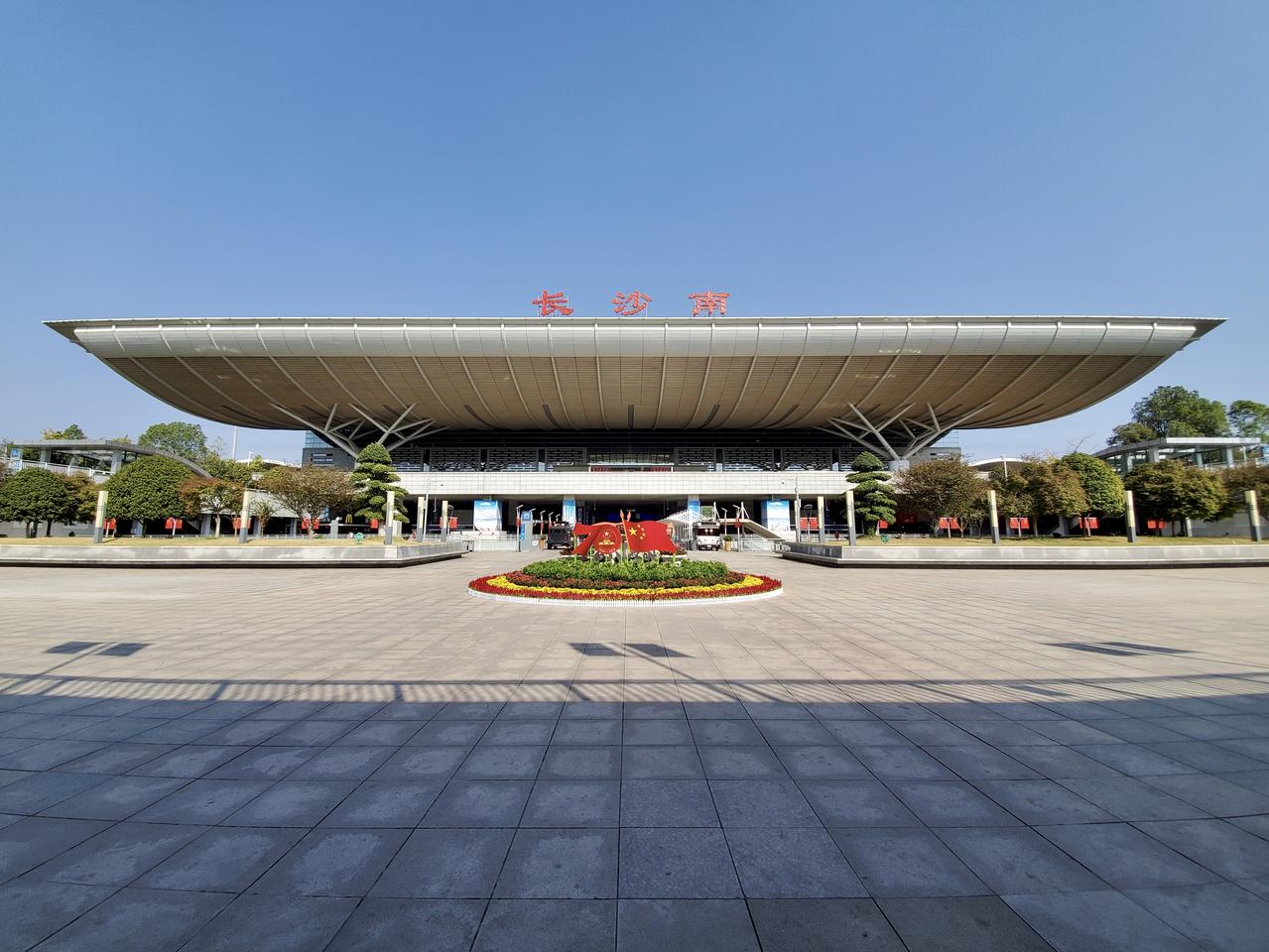 长沙南站西广场与隔河相望的国际会议中心