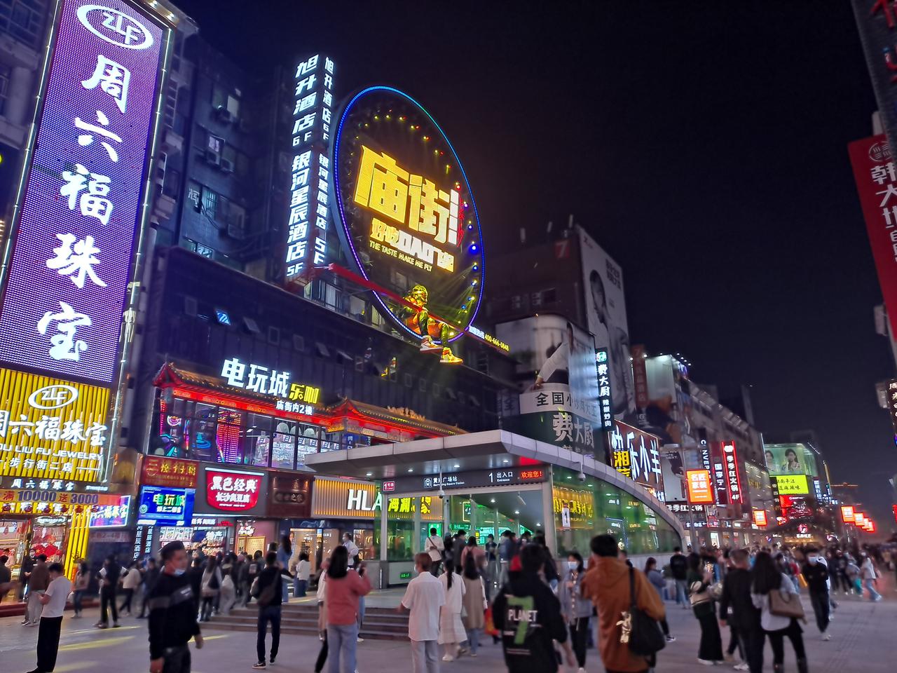 黄兴广场站（地铁1号线）