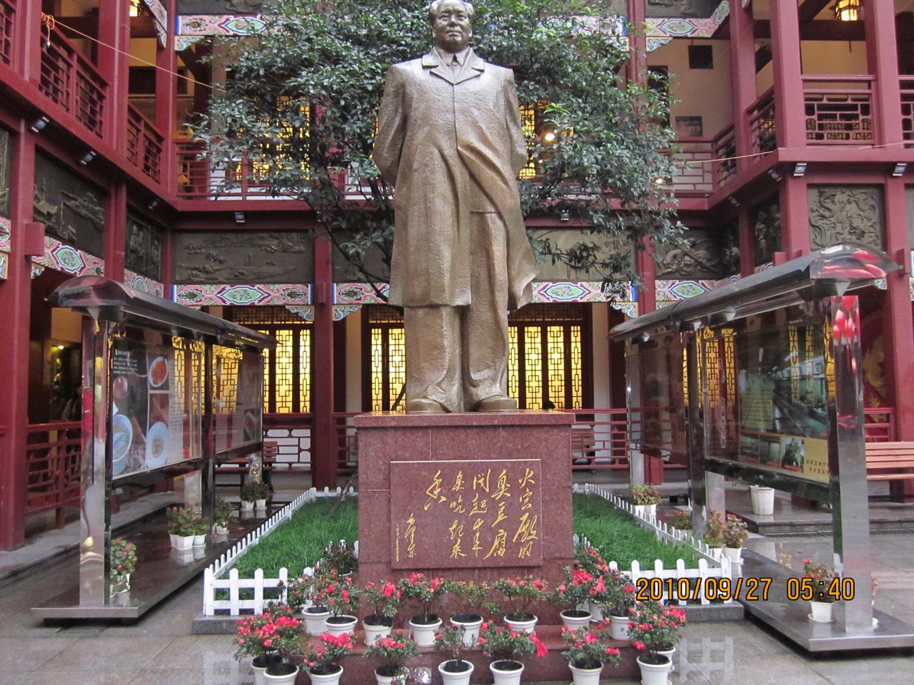 火宫殿院内的毛泽东塑像