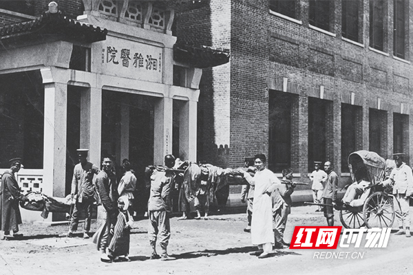 湘雅医院历史老照片，红楼旧貌
