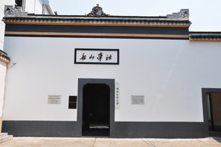 船山学社内部院落与天井