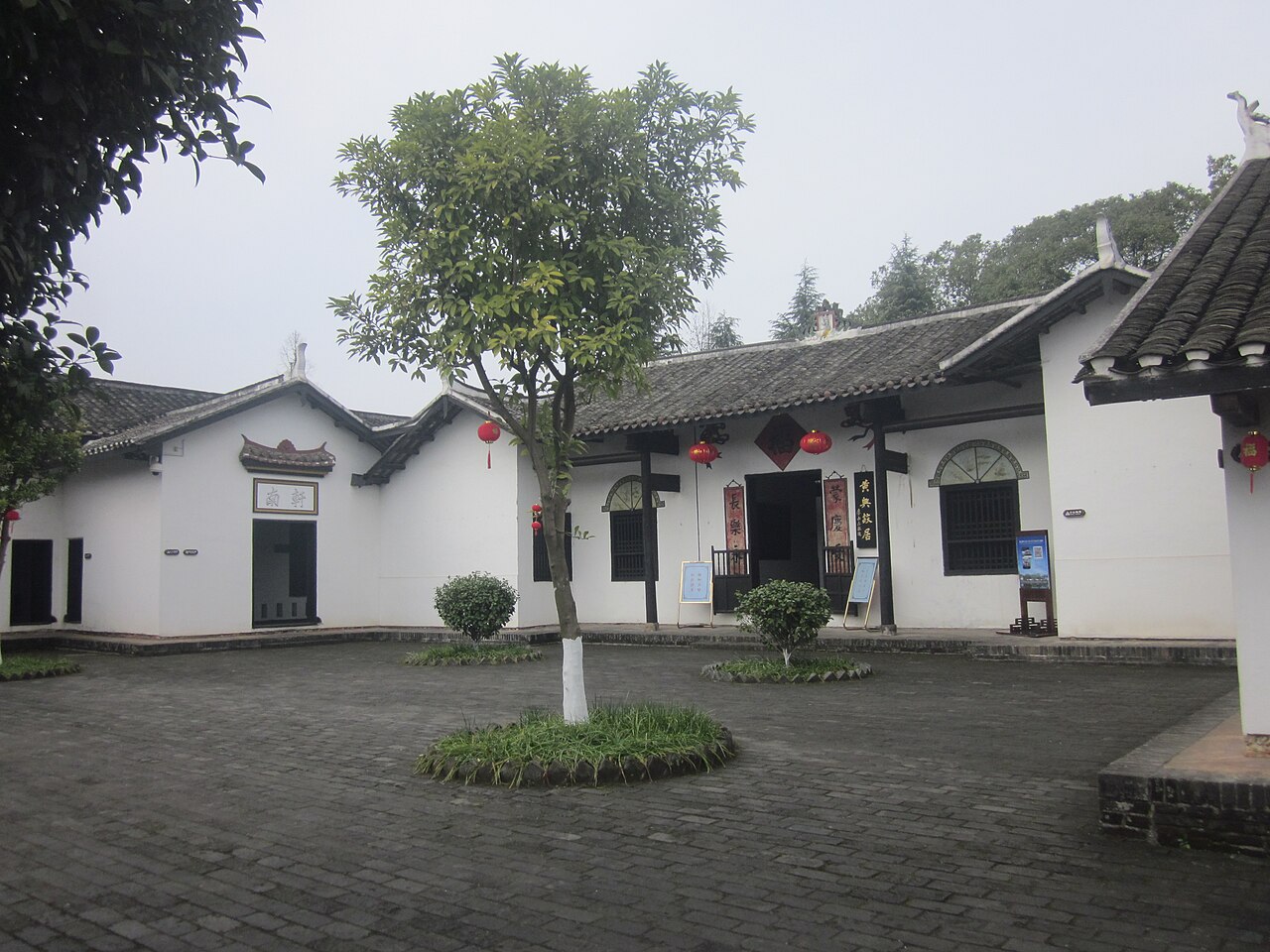 黄兴故居正屋