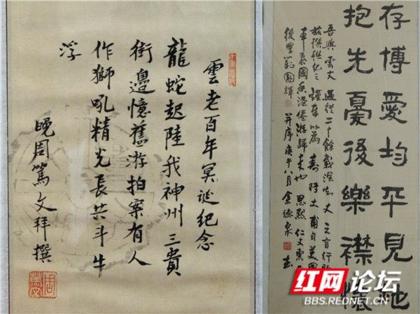 时务学堂故址碑坊及四块碑文