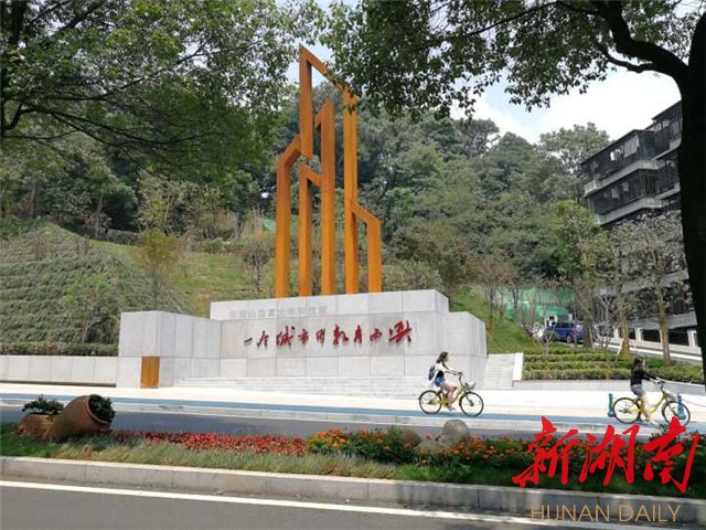 麓山南路北入口雕塑
