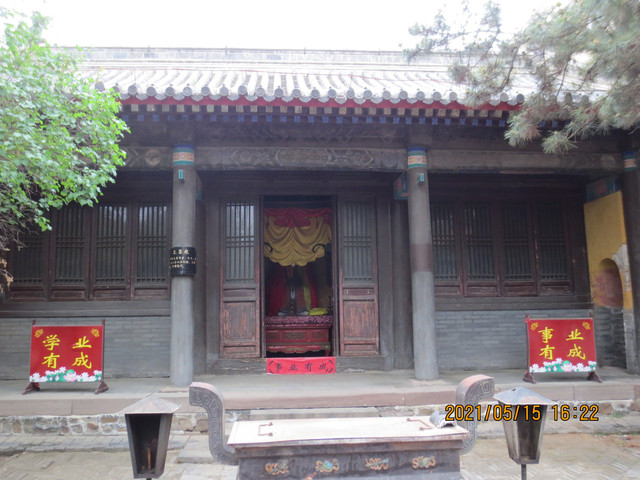 热河都城隍庙福荫严疆殿