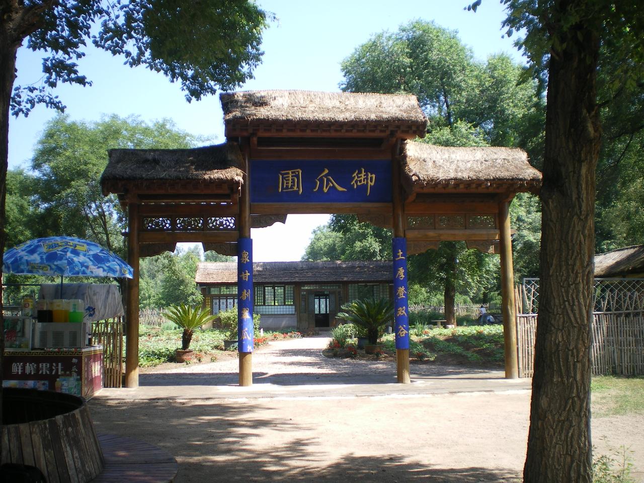 避暑山庄平原区，远处可见永佑寺舍利塔