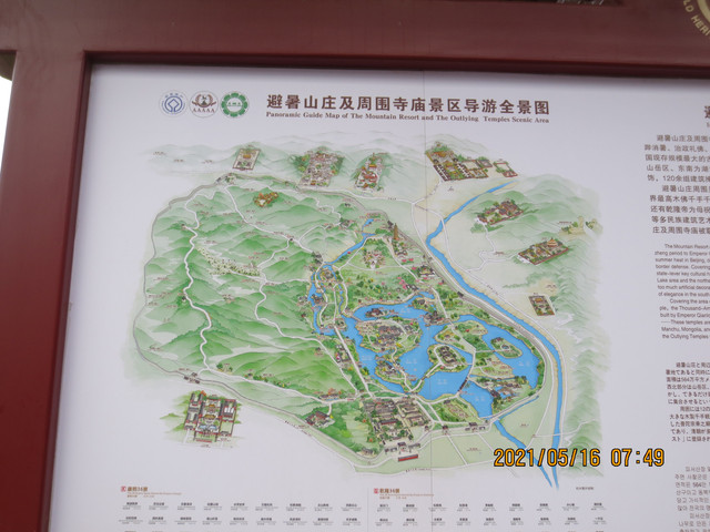 正宫轴线鸟瞰,可见九进院落的完整布局