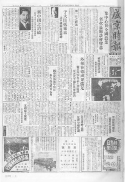 武烈河东望外八庙建筑群天际线