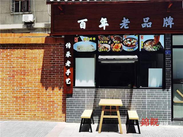 曹家巷地瓜社区