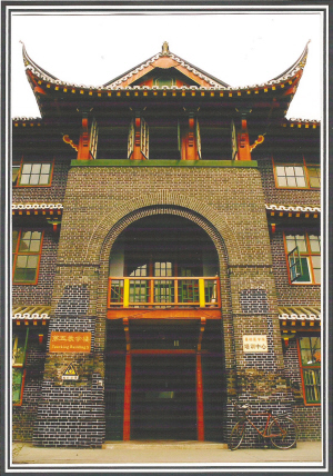 华西校区怀德堂,大学路色彩系统的来源