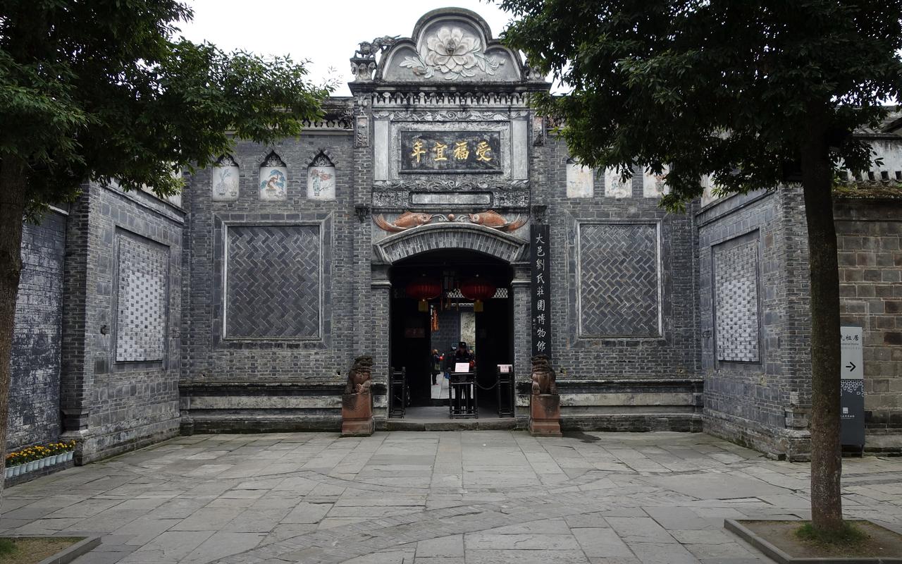 刘氏庄园老公馆大门