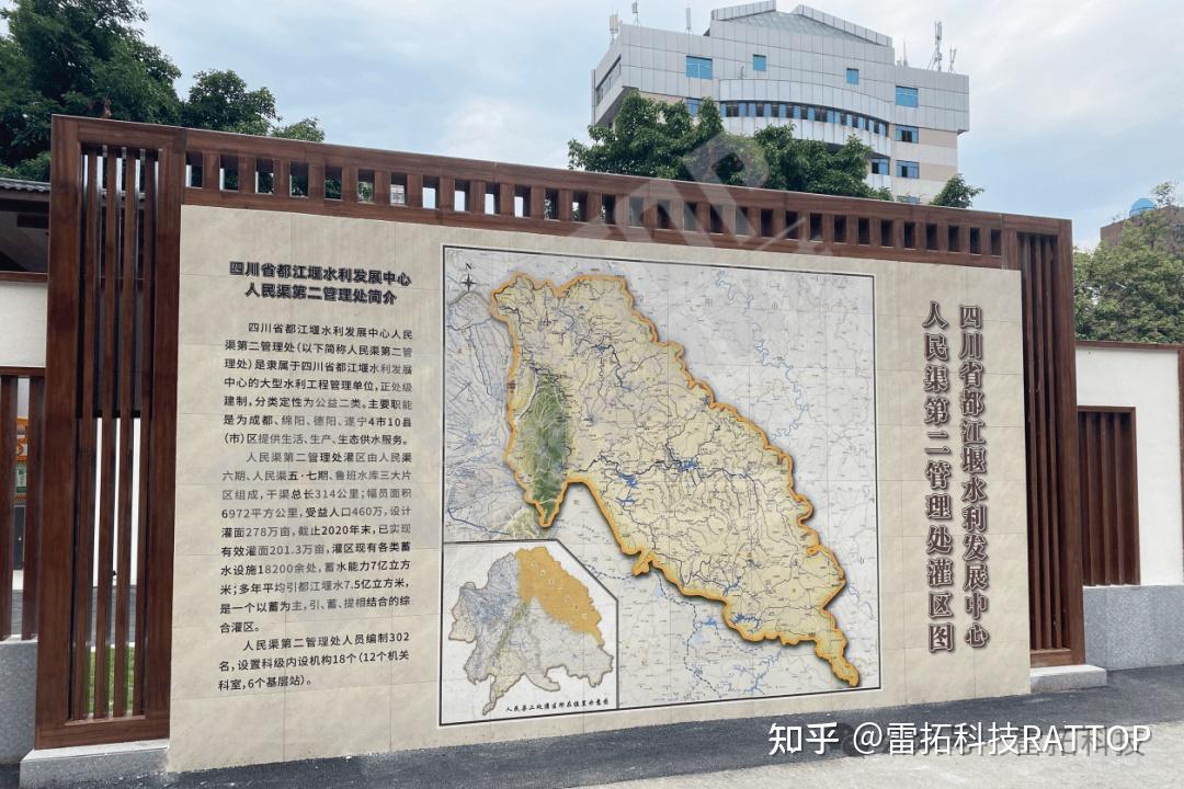 A large informational sign displays a detailed map and descr