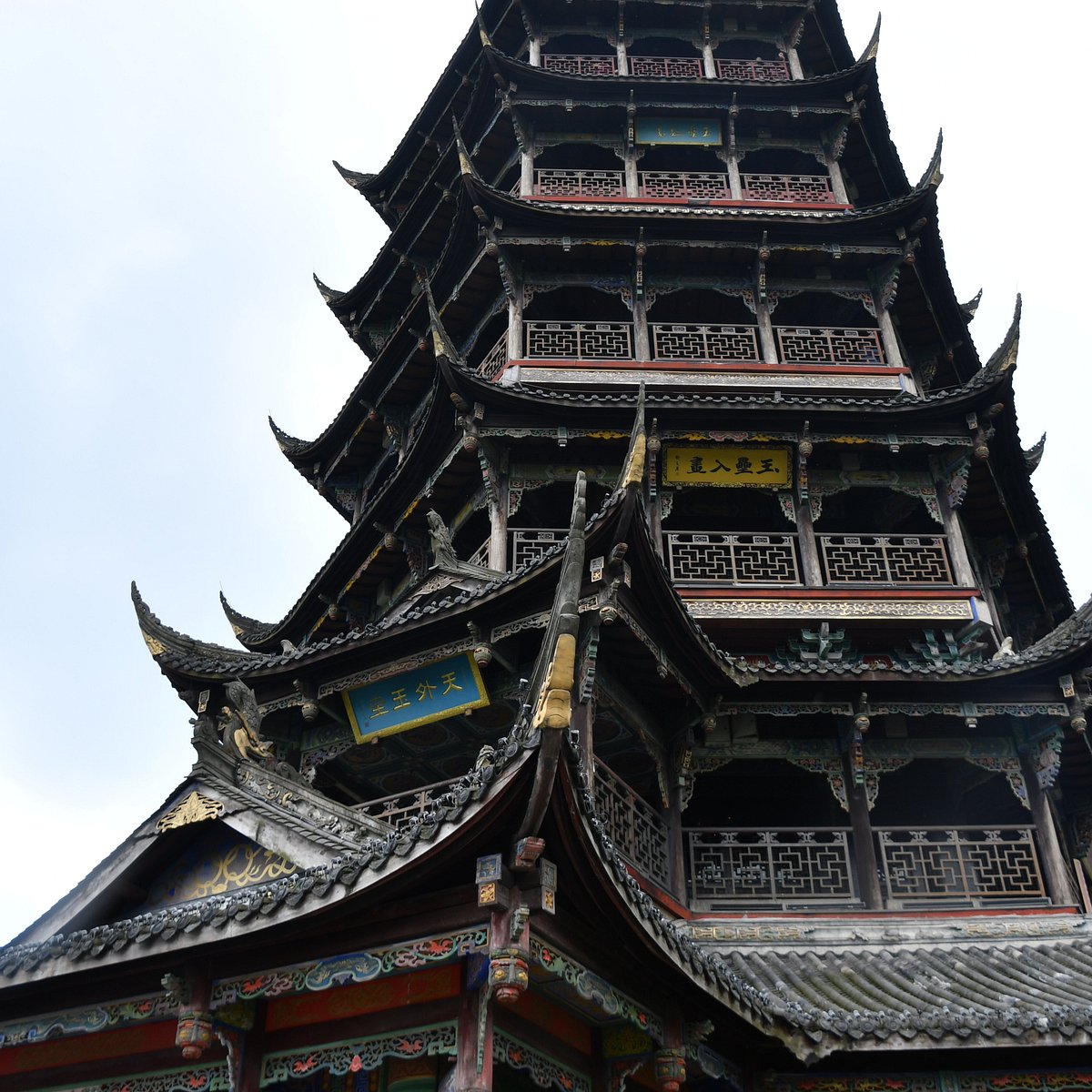 A multi-tiered traditional Chinese pagoda with ornate, uptur