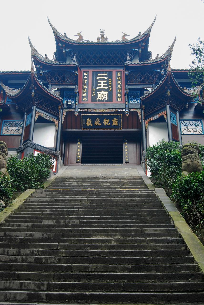 二王庙山门与建筑群