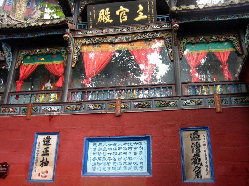 二王庙三官殿治水口诀碑刻