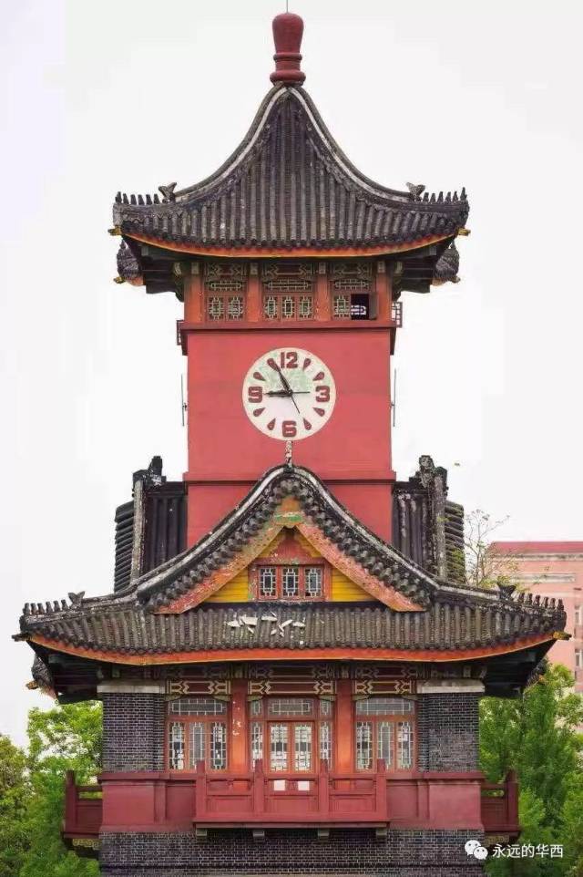 华西坝钟楼