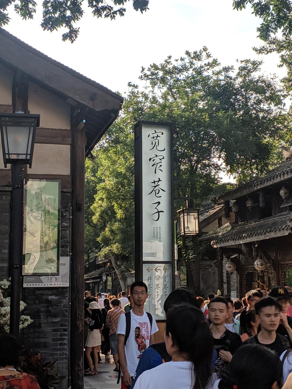 宽巷子青砖门脸与游人