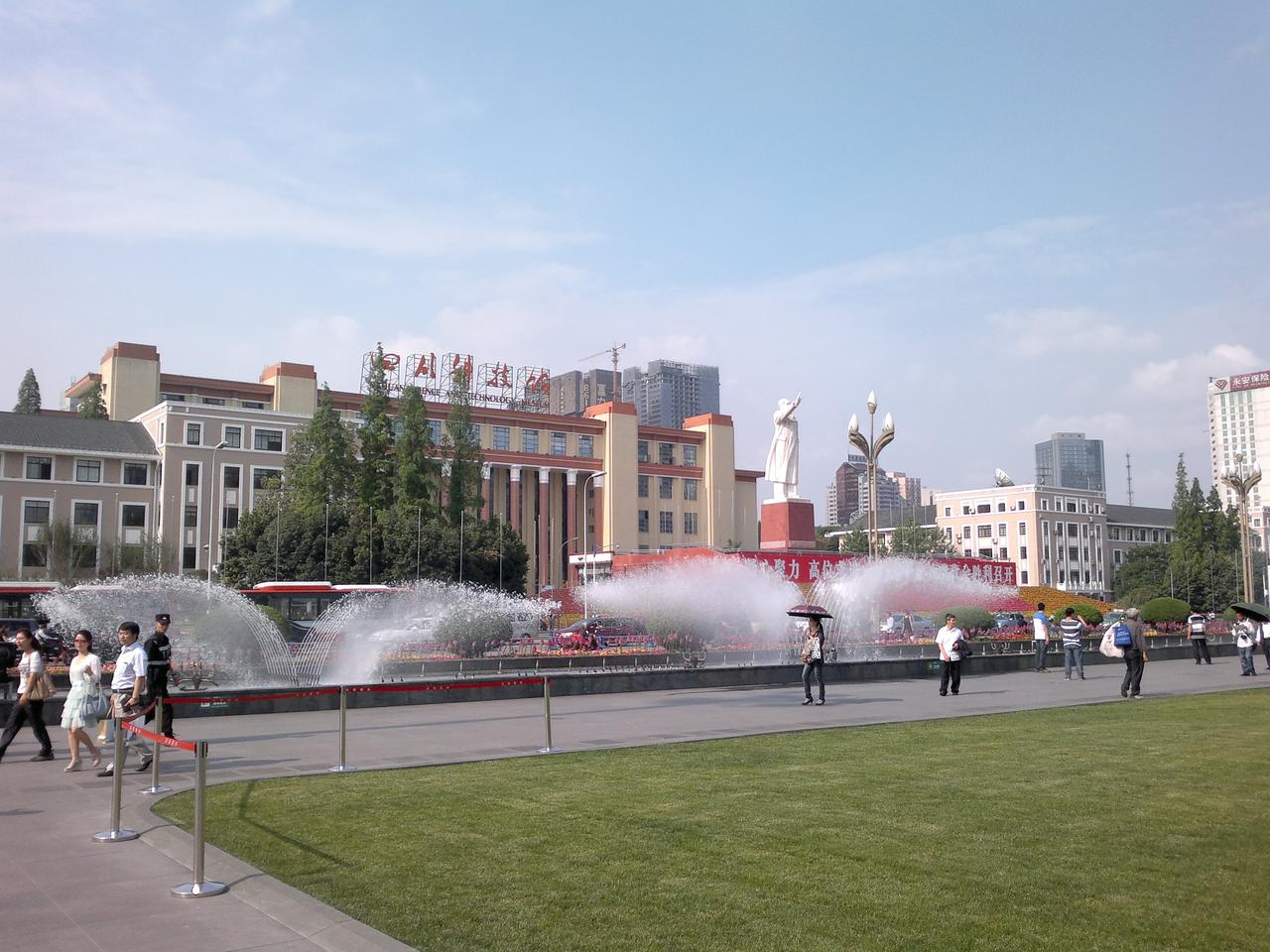 天府广场与四川科技馆