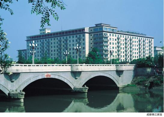 锦江宾馆外景