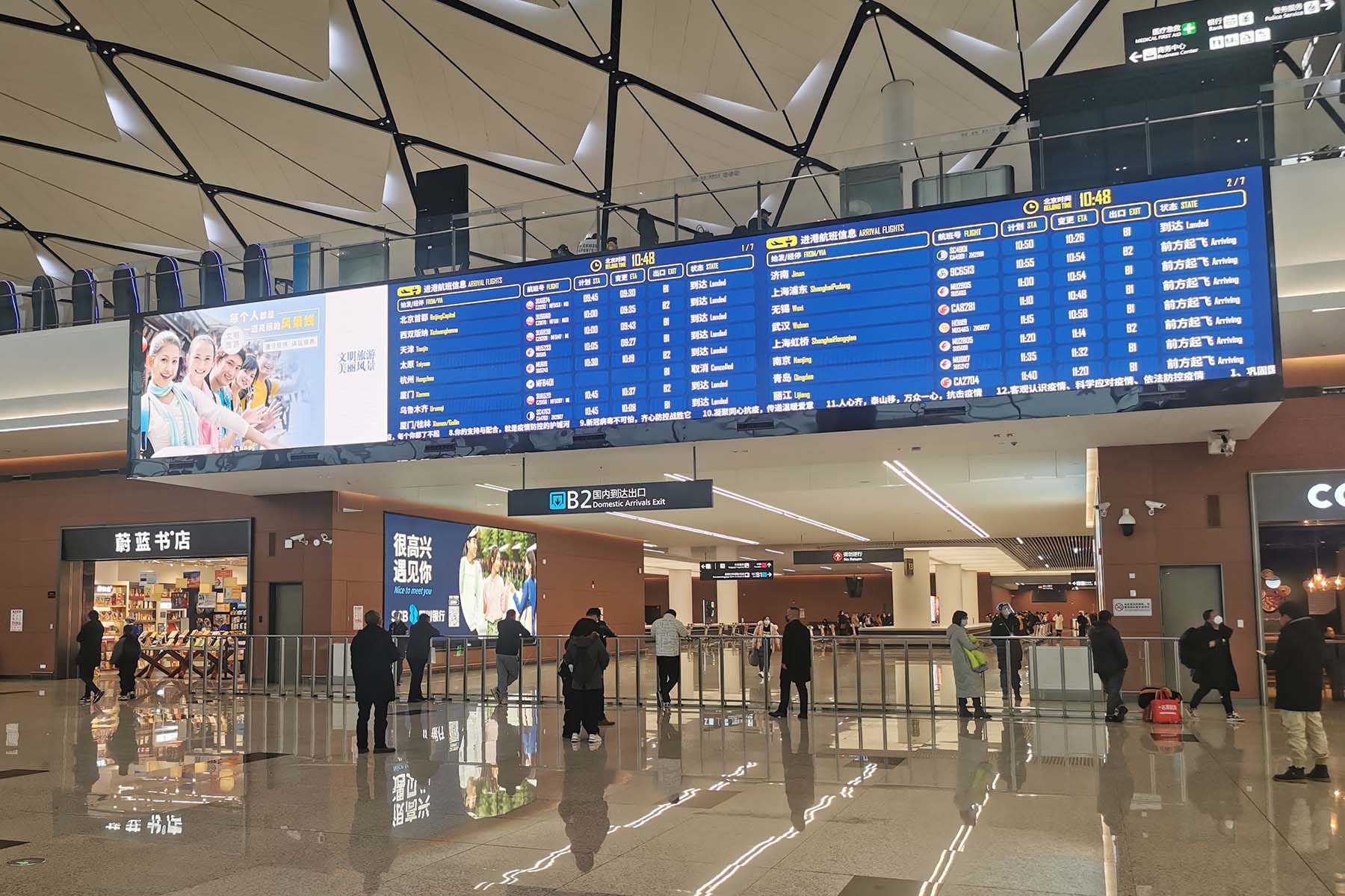 A large digital flight information display board in Chengdu